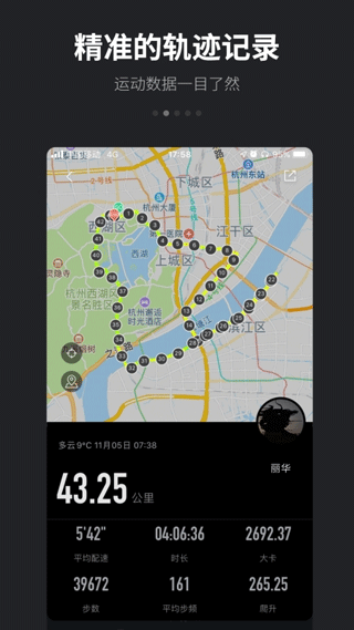 跑跑图2