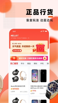 元气魔盒2025最新版图3