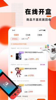 元气魔盒2025最新版图5