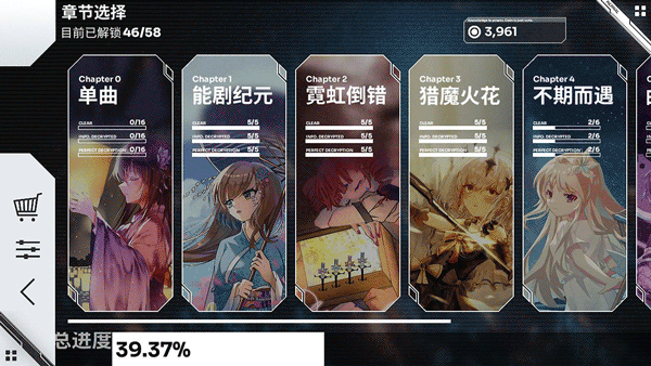 orzmic最新版图2