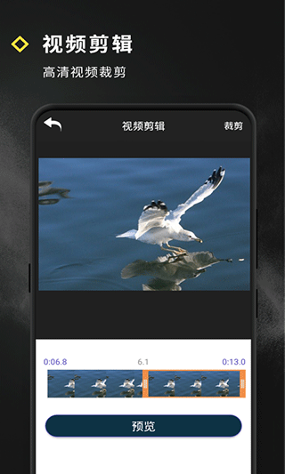 短视频特效图5