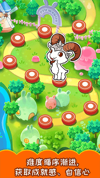 儿童游戏顶山羊图2