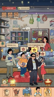 校门口文具店游戏图1