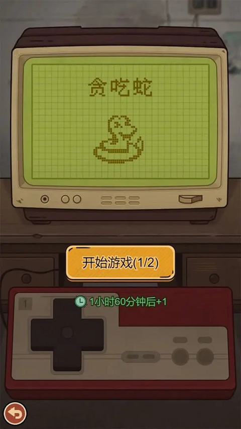 校门口文具店游戏图5
