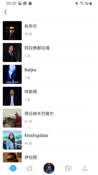 egshig蒙古音乐手机版图3