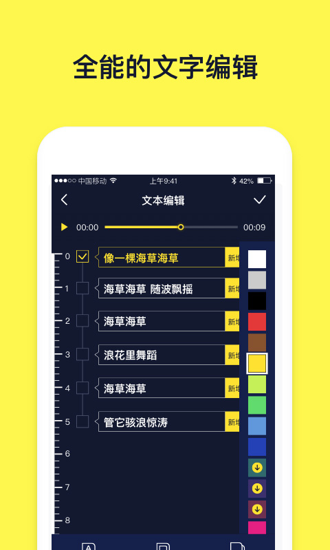 文字动画视频制作图2
