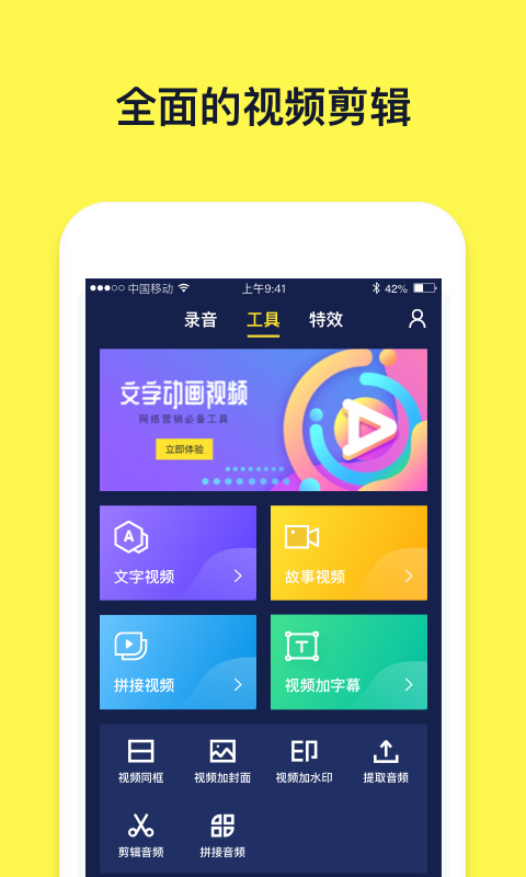 文字动画视频制作图3