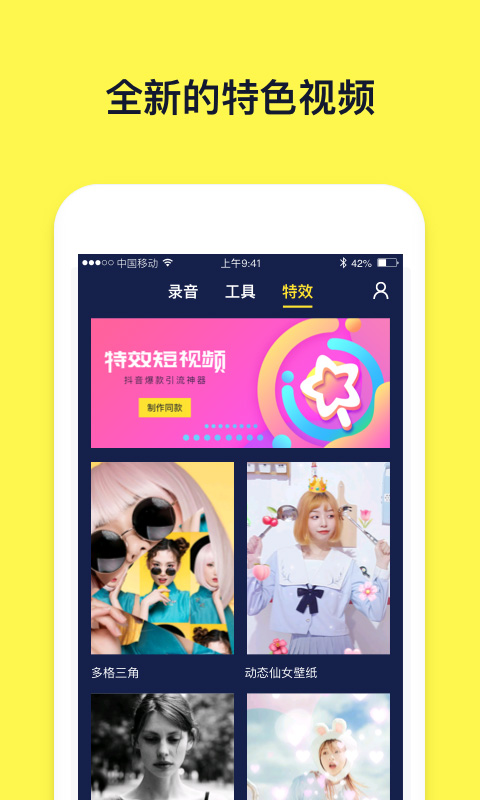 文字动画视频制作图4