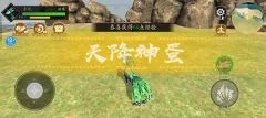 山海吞噬进化最新版图1