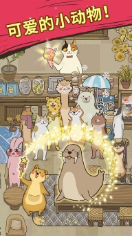 喵之料理大师最新版图1