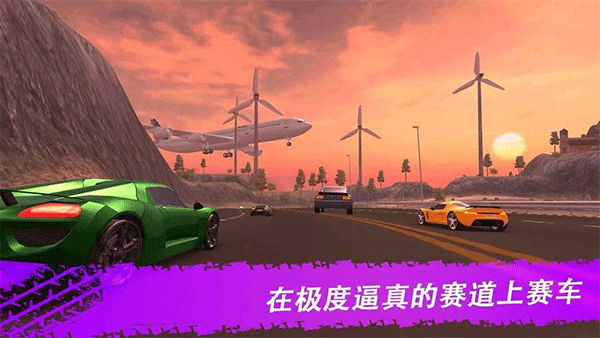 极限漂移与氮气赛车游戏图1