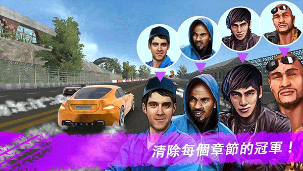 极限漂移与氮气赛车游戏图3