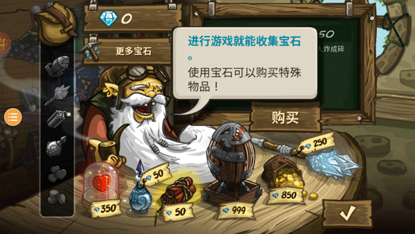 皇家守卫保卫战游戏图2