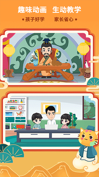 巧多棋院图2