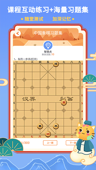 巧多棋院图3