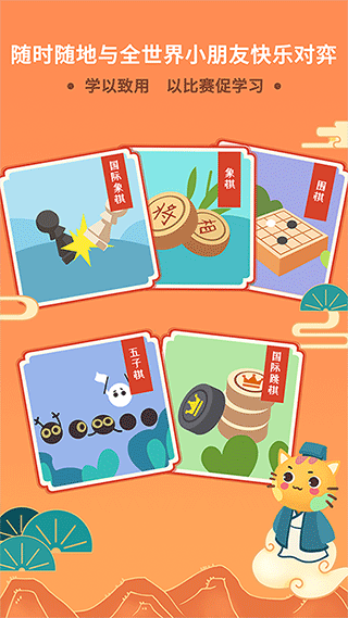 巧多棋院图4