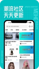 美禾图2