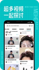 美禾图3