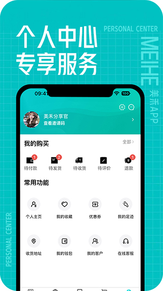 美禾图4