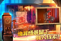 匿名信隐匿者游戏图2