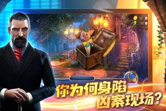 匿名信隐匿者游戏图4