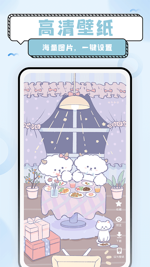 超萌鸭贴纸素材图1