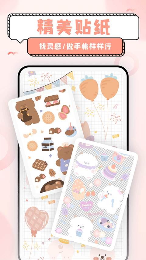 超萌鸭贴纸素材图2