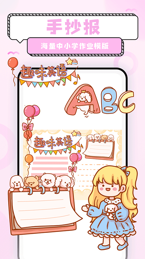 超萌鸭贴纸素材图4