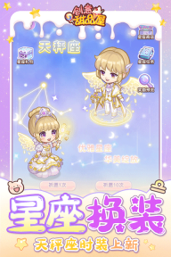 创意甜品屋游戏图3