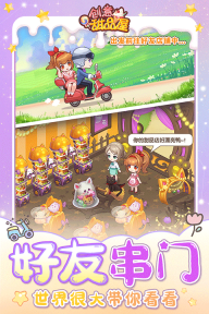 创意甜品屋游戏图4