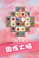 全民来装修最新版图3