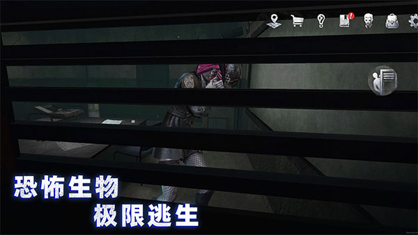 无尽噩梦4诡监狱中文版图1