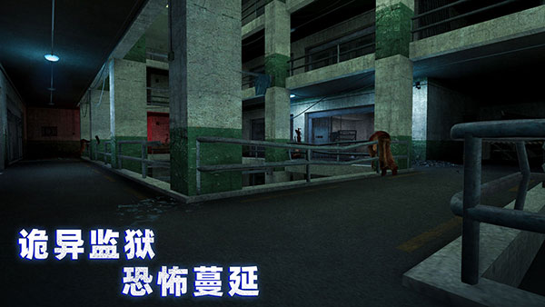 无尽噩梦4诡监狱中文版图2