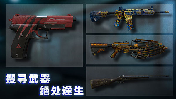 无尽噩梦4诡监狱中文版图3