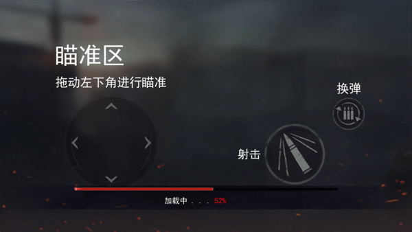 一起打僵尸游戏最新版图2