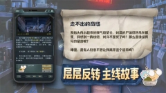 海龟蘑菇汤游戏最新版图1