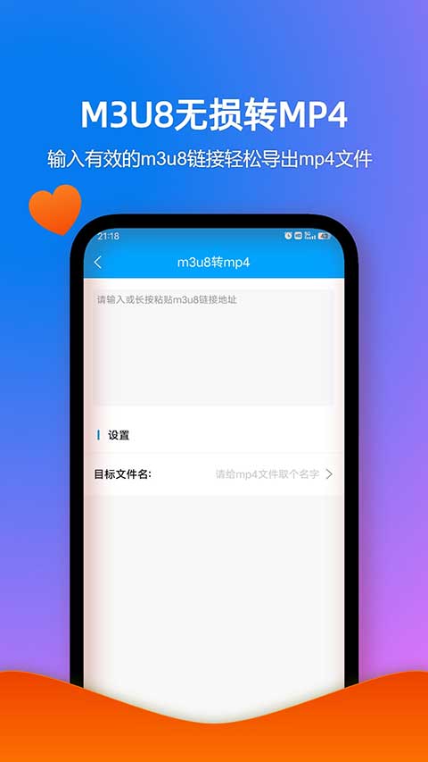 格式作坊安卓版图4