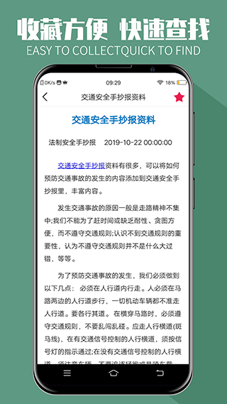 手抄报全集最新版图4
