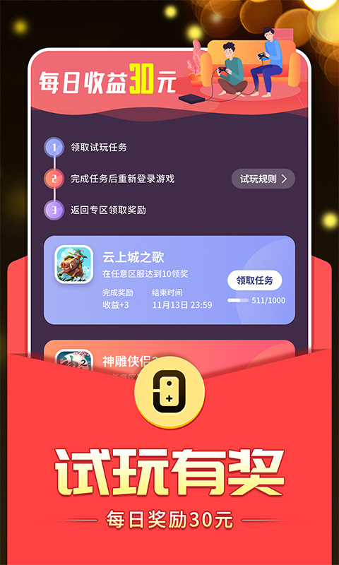 0氪平台图1