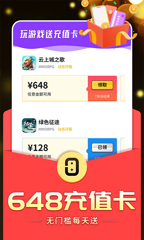0氪平台图4