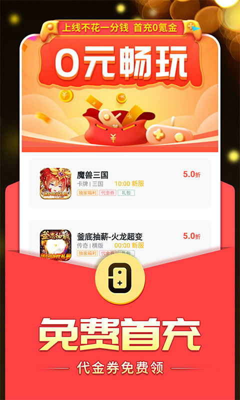 0氪平台图5