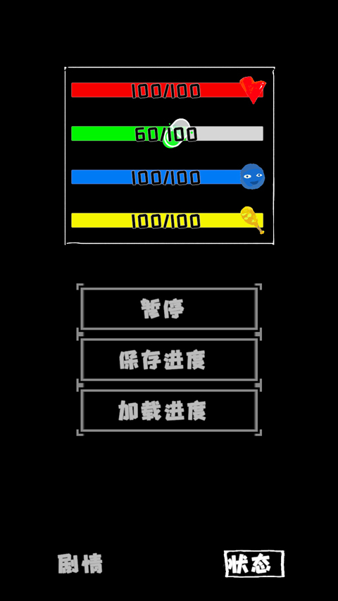 厕锁2图5