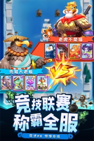 荒野争霸最新版图1