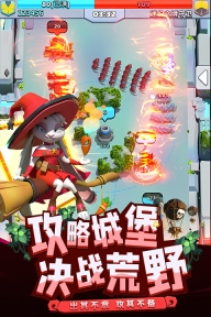 荒野争霸最新版图2