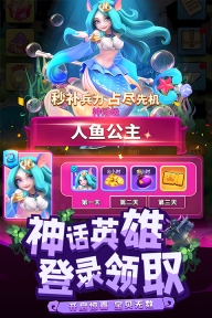 荒野争霸最新版图3