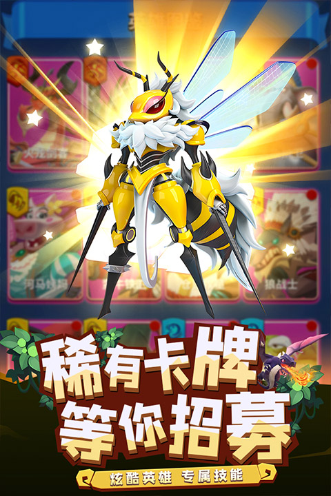 荒野争霸最新版图5