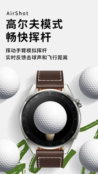 空气投篮安卓版图4