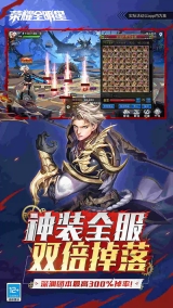 荣耀全明星图3