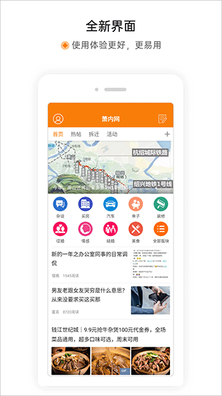 萧内网图1