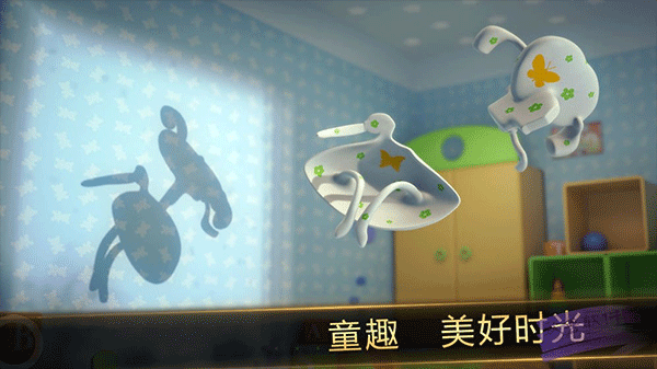 投影寻真中文版图1